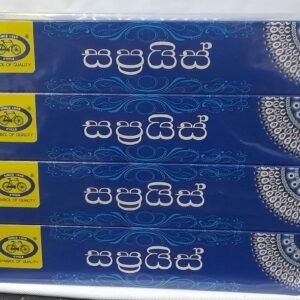 Cycle Brand Suprise [20stics]{12Pcs}