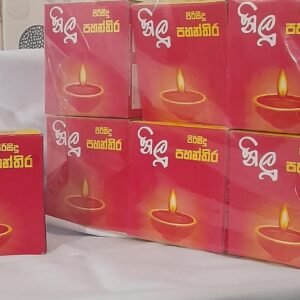 Nilu Pahan Thira [White] {12Pcs}