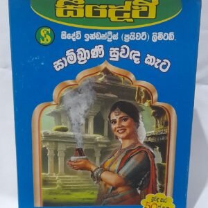 Seedhevi Loban Stems [50stems] {1Pcs}