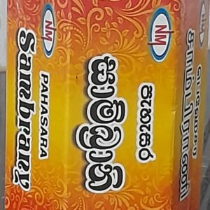 Pahasara Incense Powder [12Pcs]